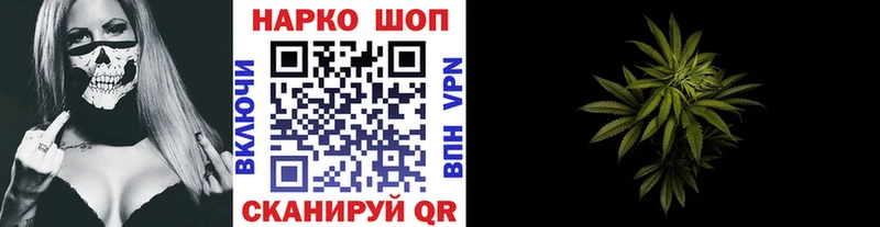 Купить закладку МАРИХУАНА  СОЛЬ  Амфетамин  МЕФ  ГАШИШ  Красноперекопск