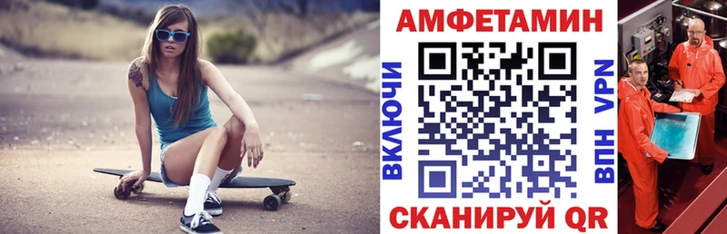 Купить где  Красноперекопск  Амфетамин 98% 