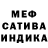 МДМА кристаллы FazeMoon
