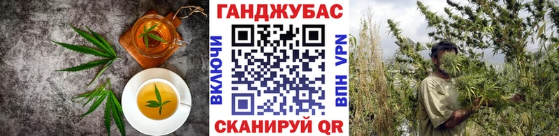 Еда ТГК марихуана  Купить где  Красноперекопск 