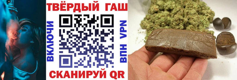 Купить закладки  Красноперекопск  ГАШИШ Premium 