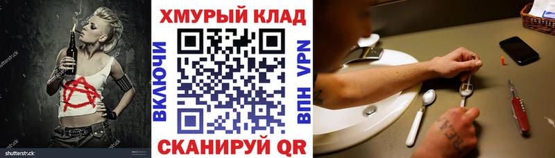 Купить где  Красноперекопск  Героин Афган 