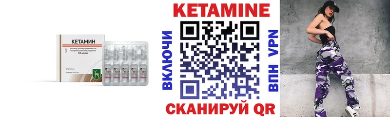 Купить  Красноперекопск  Кетамин ketamine 
