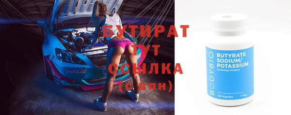 соль ск Дмитров