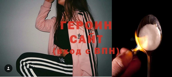 MESCALINE Дмитровск