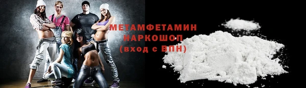 соль ск Дмитров