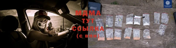 мдма Ельня