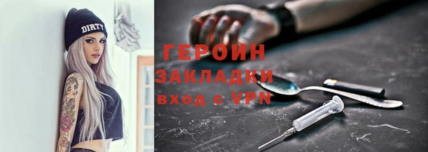 MESCALINE Дмитровск