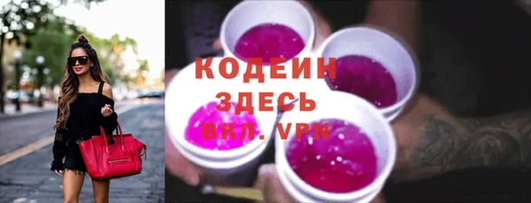 MESCALINE Дмитровск