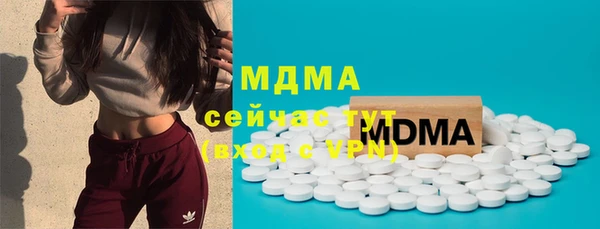 MESCALINE Дмитровск