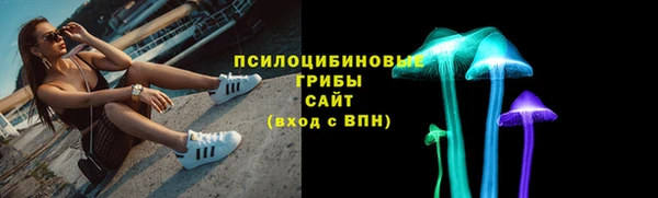 MESCALINE Дмитровск