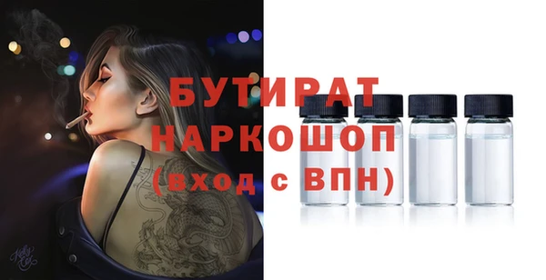 соль ск Дмитров