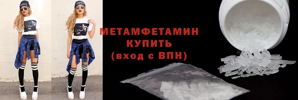 соль ск Дмитров