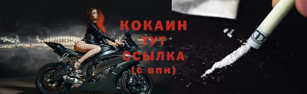 COCAINE Елабуга