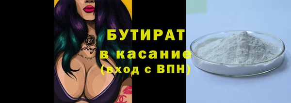 MESCALINE Дмитровск
