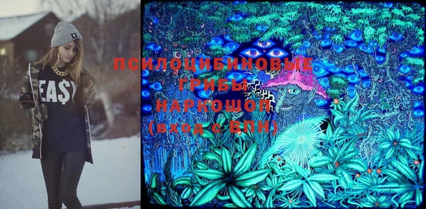 MESCALINE Дмитровск