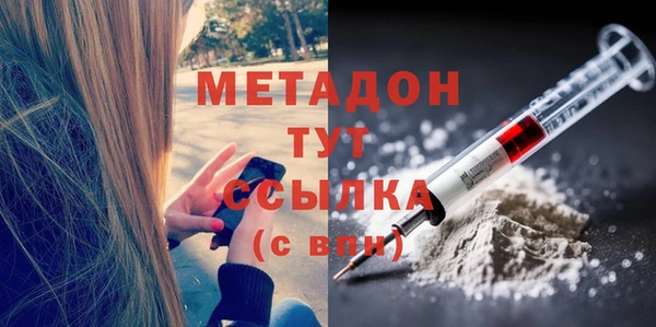 MESCALINE Дмитровск