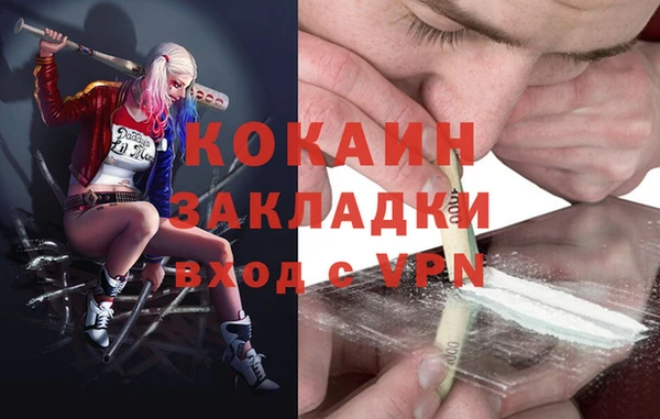 кокаин колумбия Дмитриев