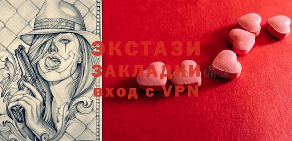MESCALINE Дмитровск