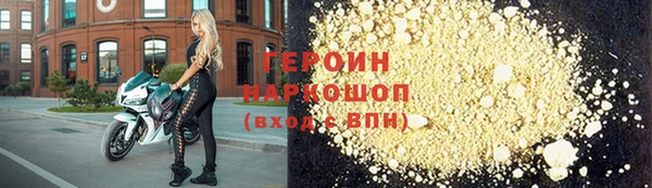 соль ск Дмитров