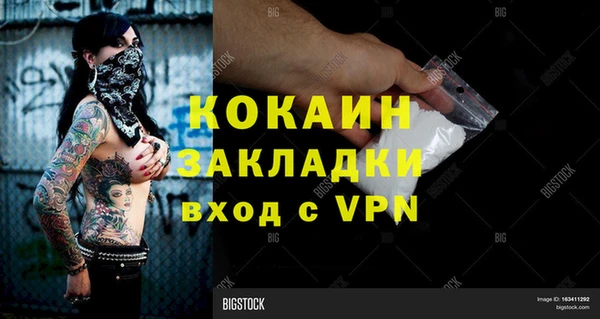 MESCALINE Дмитровск