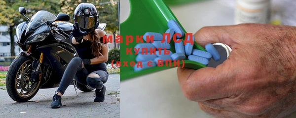 MESCALINE Дмитровск