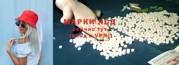 MESCALINE Дмитровск