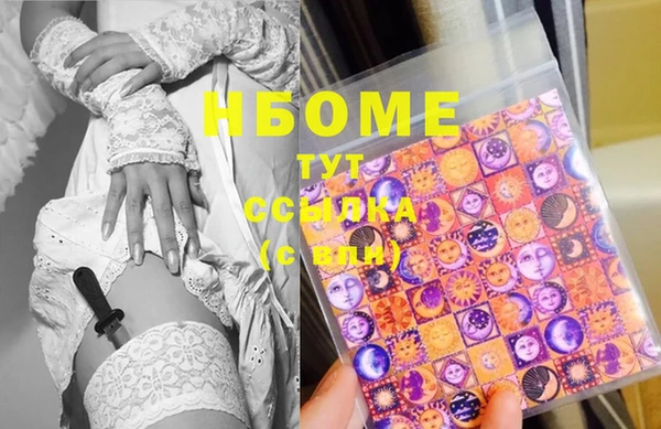 MESCALINE Дмитровск