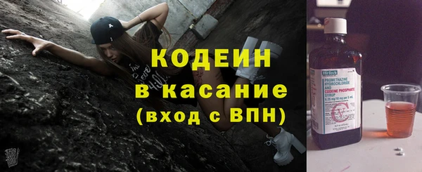 MESCALINE Дмитровск