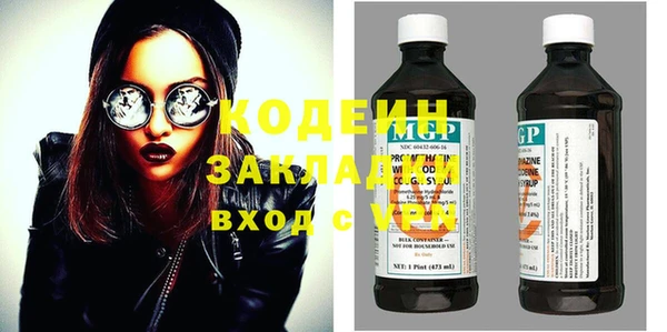 MESCALINE Дмитровск