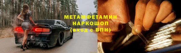 MESCALINE Дмитровск