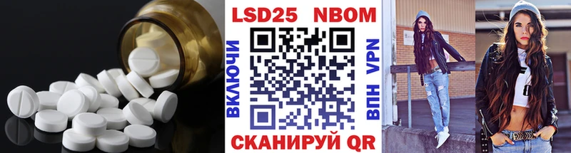LSD-25 экстази кислота  Купить закладки  Красноперекопск 