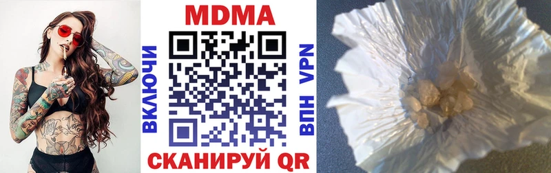 MDMA молли  Купить где  Красноперекопск 