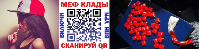 МЯУ-МЯУ мука  Купить где  Красноперекопск 
