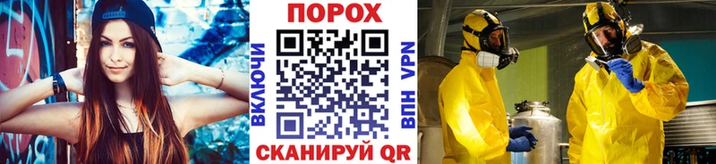 Метамфетамин пудра  Купить закладки  Красноперекопск 