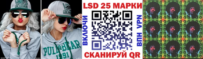 Марки N-bome 1,5мг  Купить где  Красноперекопск 